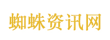 死寂